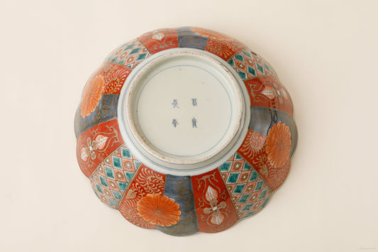 伊万里 輪花大鉢(江戸)