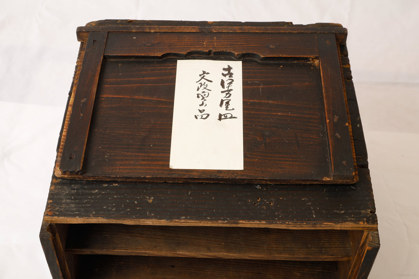 古伊万里 皿(江戸文化文政期)5客